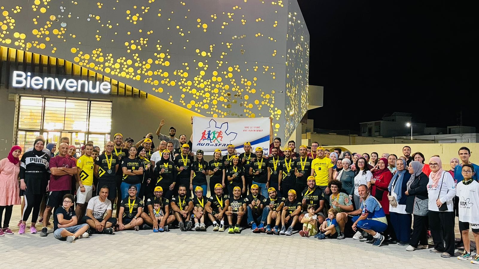 run in sfax sakiet daier